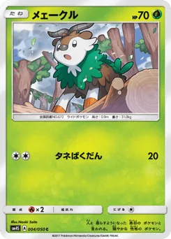 Skiddo