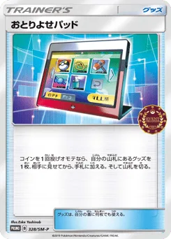 Order Pad