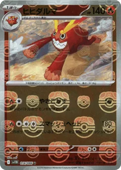 Darmanitan