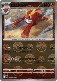 Darmanitan