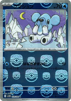 Cubchoo