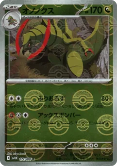 Haxorus