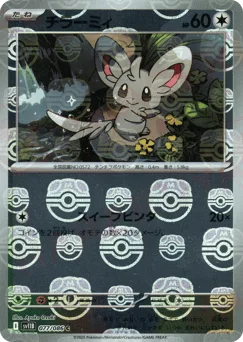 Minccino