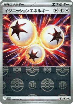 Ignition Energy