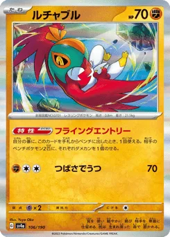 Hawlucha