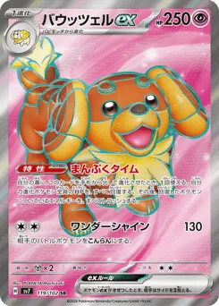 Dachsbun ex