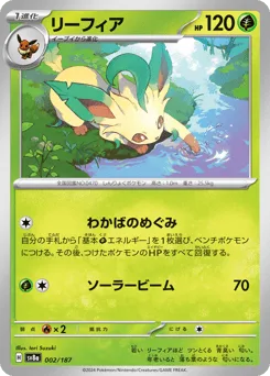 Leafeon