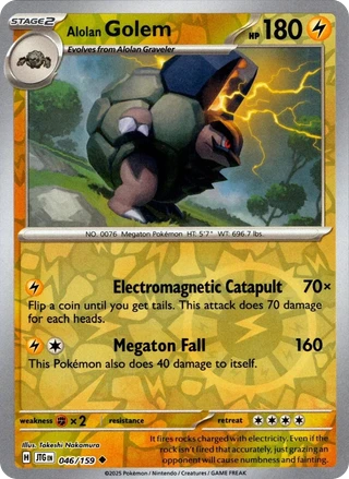 Alolan Golem
