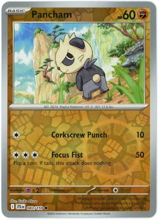 Pancham