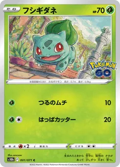 Bulbasaur