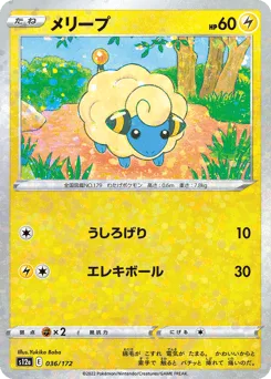 Mareep