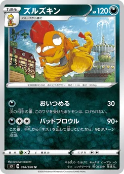 Scrafty