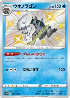 Dracovish