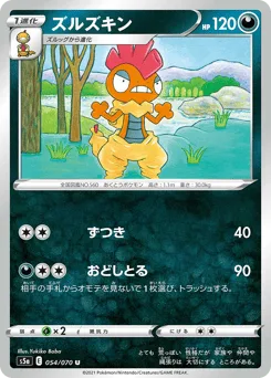 Scrafty