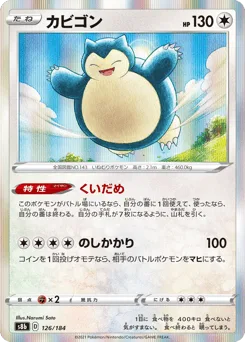 Snorlax