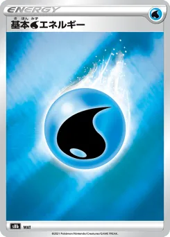 Water Energy