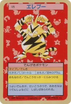 Electabuzz