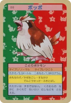 Pidgey