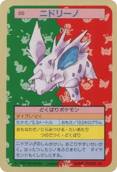 Nidorino