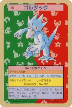 Golduck