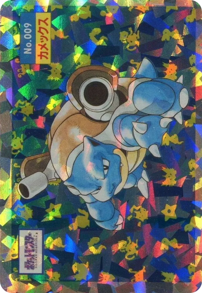 Blastoise, Topsun #9pr / 165