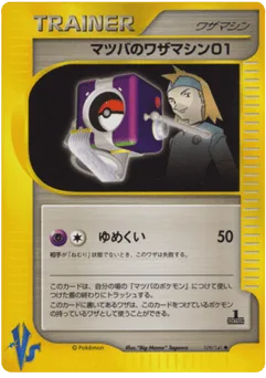 Morty's Technical Machine 01