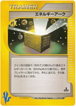Energy Ark