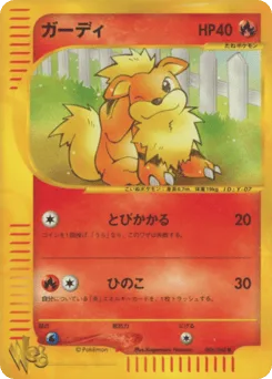 Growlithe