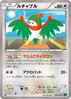 Hawlucha