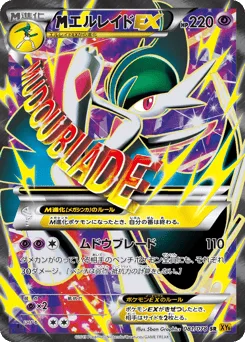 M Gallade-EX