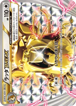 Raticate BREAK