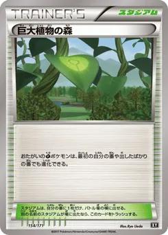 Forest of Giant Plants