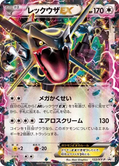 Rayquaza-EX