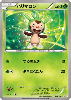 Chespin