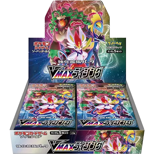 VMAX Rising Booster Box