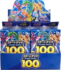 Start Deck 100 Display