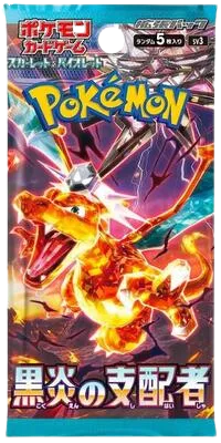Ruler of the Black Flame Booster Pack