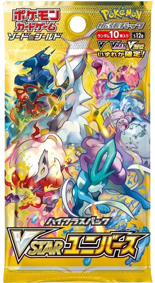 VSTAR Universe Booster Pack