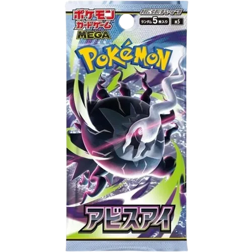 Abyss Eye Booster Pack