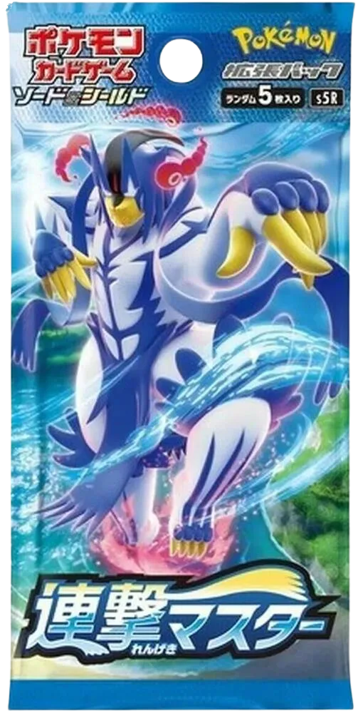 Rapid Strike Master Booster Pack