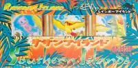 Rainbow Island Sky Box Set
