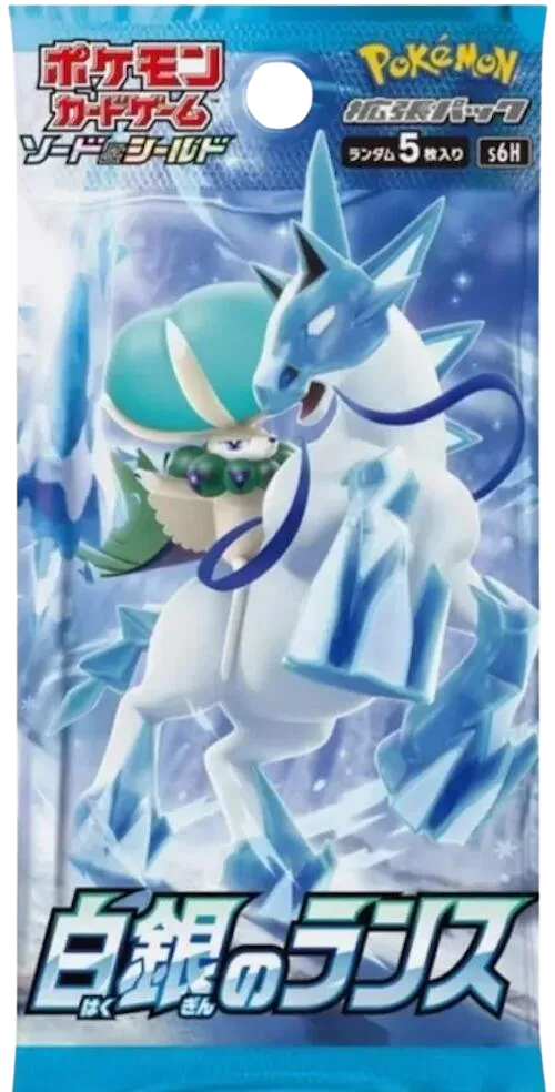 Silver Lance Booster Pack