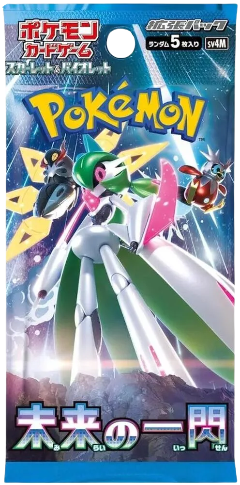 Future Flash Booster Pack