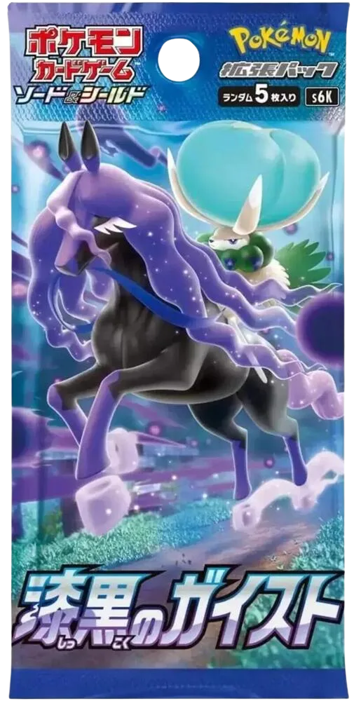 Jet-Black Spirit Booster Pack