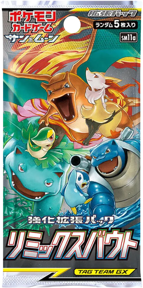 Remix Bout Booster Pack