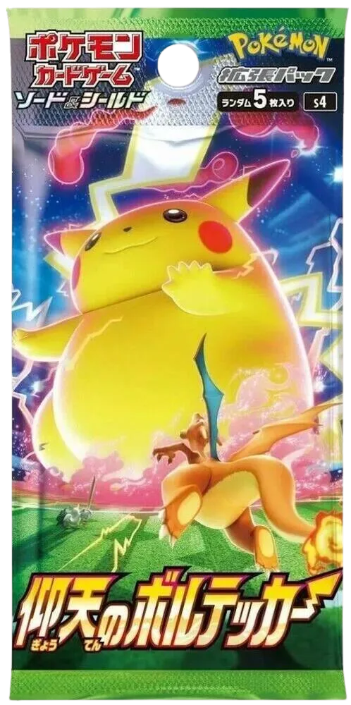 Amazing Volt Tackle Booster Pack