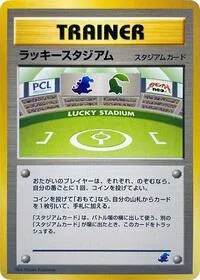 Lucky Stadium