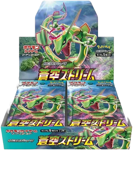 Blue Sky Stream Booster Box