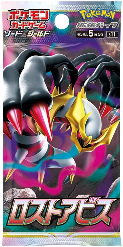Lost Abyss Booster Pack