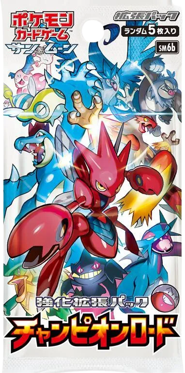 Champion Road Booster Pack